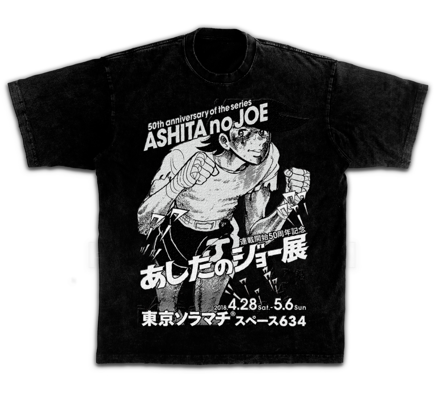ASHITA NO JOE
